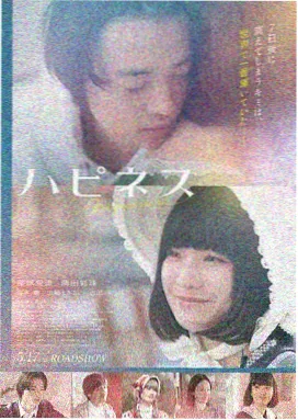 胡丽叶塔 海报