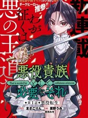 原著漫画再版配图